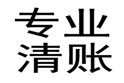 追讨两万元欠款能否提起诉讼？